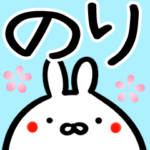 専用40個入り♪名前スタンプ♪