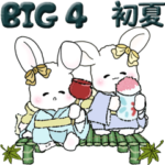 白いうさぎ 4『初夏』