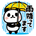 ぶなんなパンダ／お天気
