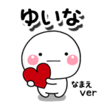 無難な専用のしろまるきもち