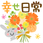 大人の気遣い21♡幸せ日常