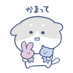 ぐうたらわんこのポタ byみぽたぽた