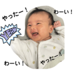 まいにち暖くん　ver.1