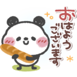 とっても使える❤パンダさん（日常）
