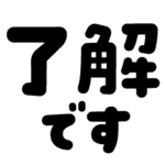 敬語・丁寧語（文字のみ）