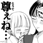 霧尾ファンクラブ