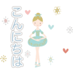 動く！バレエアトリエシリーズ