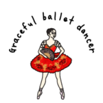 バレエ娘　気軽に使える第二弾