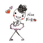 バレリーナ芸人 松浦景子 バレエ大好き！！