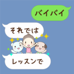 吹き出しのプリンちゃんと愉快な仲間たち