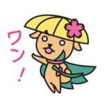 五泉市忠犬！桜 タマ吉