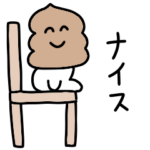 シュールなミニうんこ