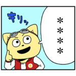 こてつ 漫画コマ カスタムスタンプ