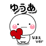 無難な専用のしろまるきもち