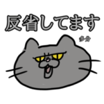 使えるかもしれないぶさかわねこ達