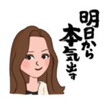 キュート！ほんわかスタンプNO.2