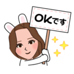 キュート！ほんわかスタンプNO.4