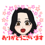 ネーネの毎日スタンプNo.2