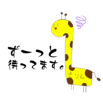 ゆるい絵の敬語スタンプ