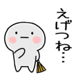 関西弁くん★関西弁スタンプ