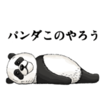 だじゃれアニマル