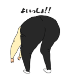 私の愛する桃子