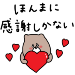 優しいお色のクマさん＊関西弁★