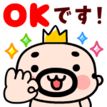 王様おやじ敬語で挨拶