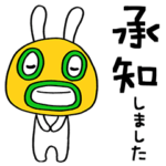 敬語☆うさぎマスクマーン