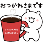 **大人かわいいガーリーくまさん2**