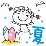 夏☆くるリボン