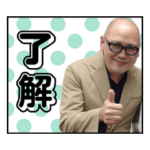 新聞屋YouTuber岩月2