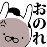 ウサムライさん