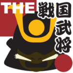 THE 戦国武将●