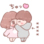 大好きな❤へ送る「彼氏くんが使う」