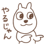 日常・お祝いで使えるスタンプ