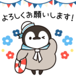 飛び出す♪ほのぼの子ペンギン5 