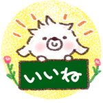 白い犬モコのやさしい日常スタンプ