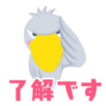 僕ハシビロコウのはっしーです