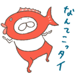 ねこタイツのゆるいダジャレ 7