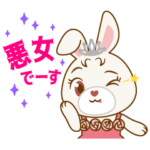 TBS火曜ドラマ『王様に捧ぐ薬指』