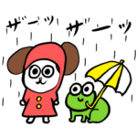 犬、それはLOVE4