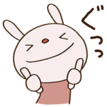 セピア☆てるてるうさぎ