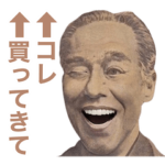 家族・カップルで使えるスタンプ