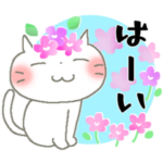 大人のあなたへ贈る花束