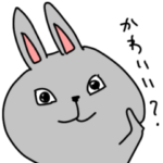 腹黒うさぎちゃん