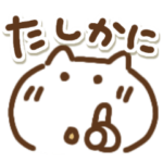 でか文字デカねこ①再販