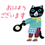 yumi kitagishi のスタンプ