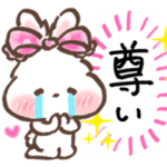 推し活★うさぎりぼん（ピンク色）