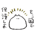 推し活概念はむちゃん